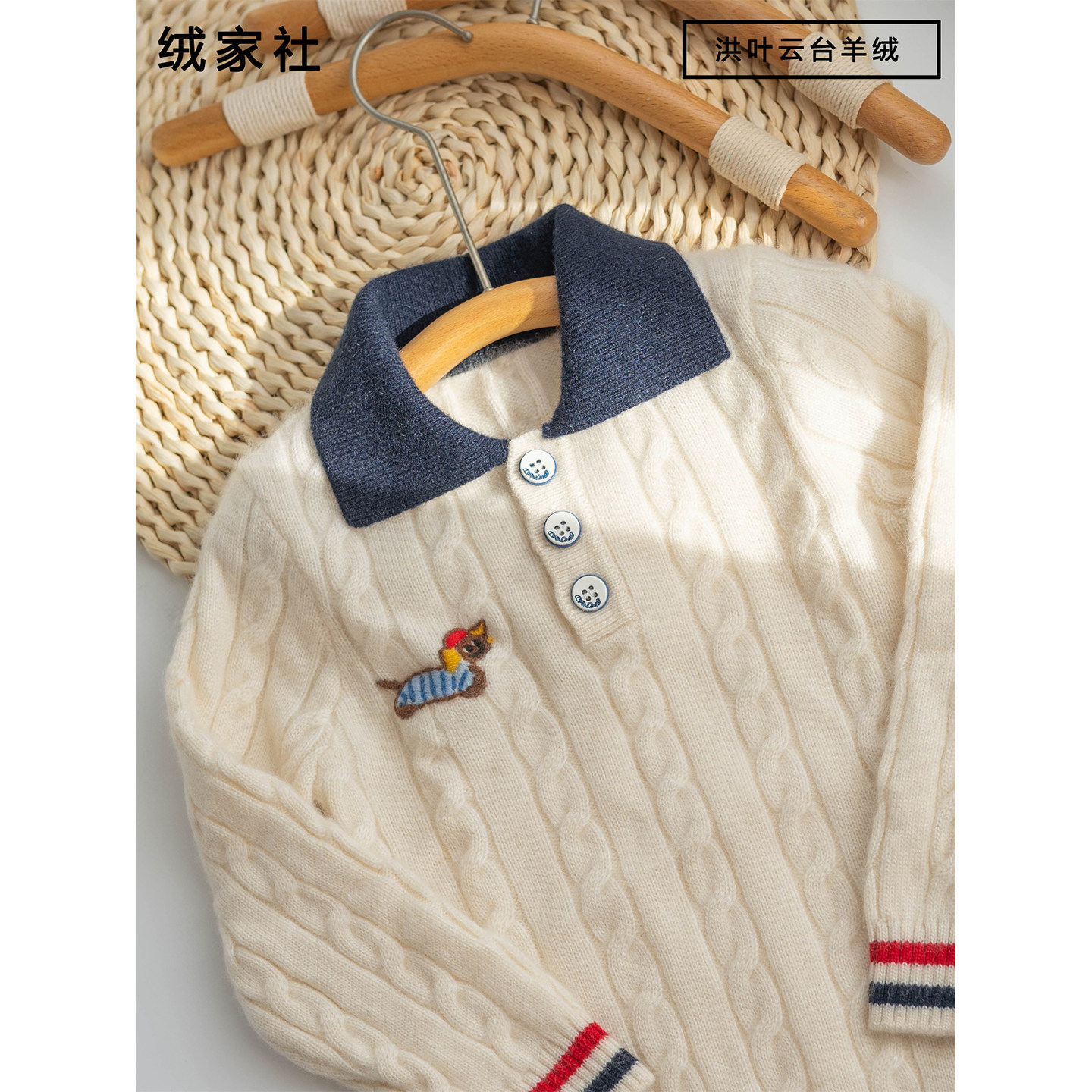 儿童毛衣男童纯羊绒衫中大童宝宝加厚翻领上衣冬季保暖针织衫洪叶