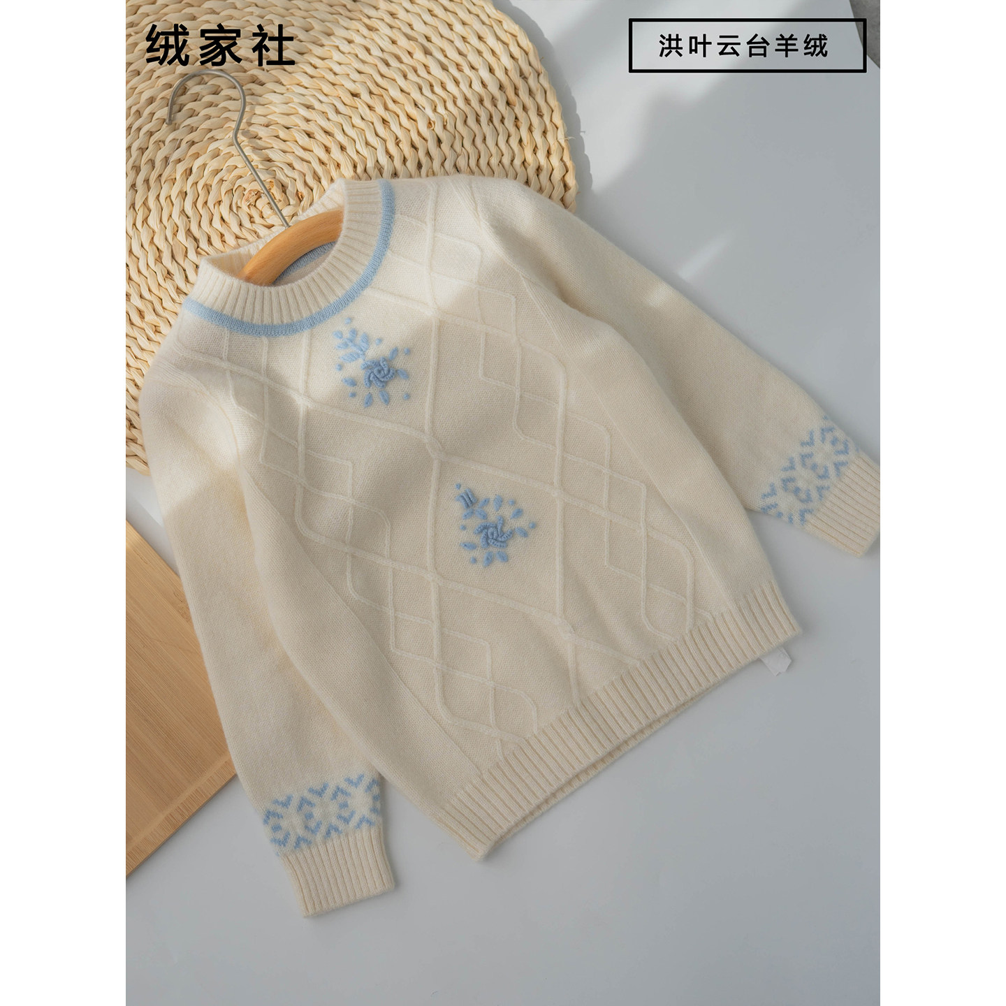 女童毛衣春秋款手工钩花针织衫