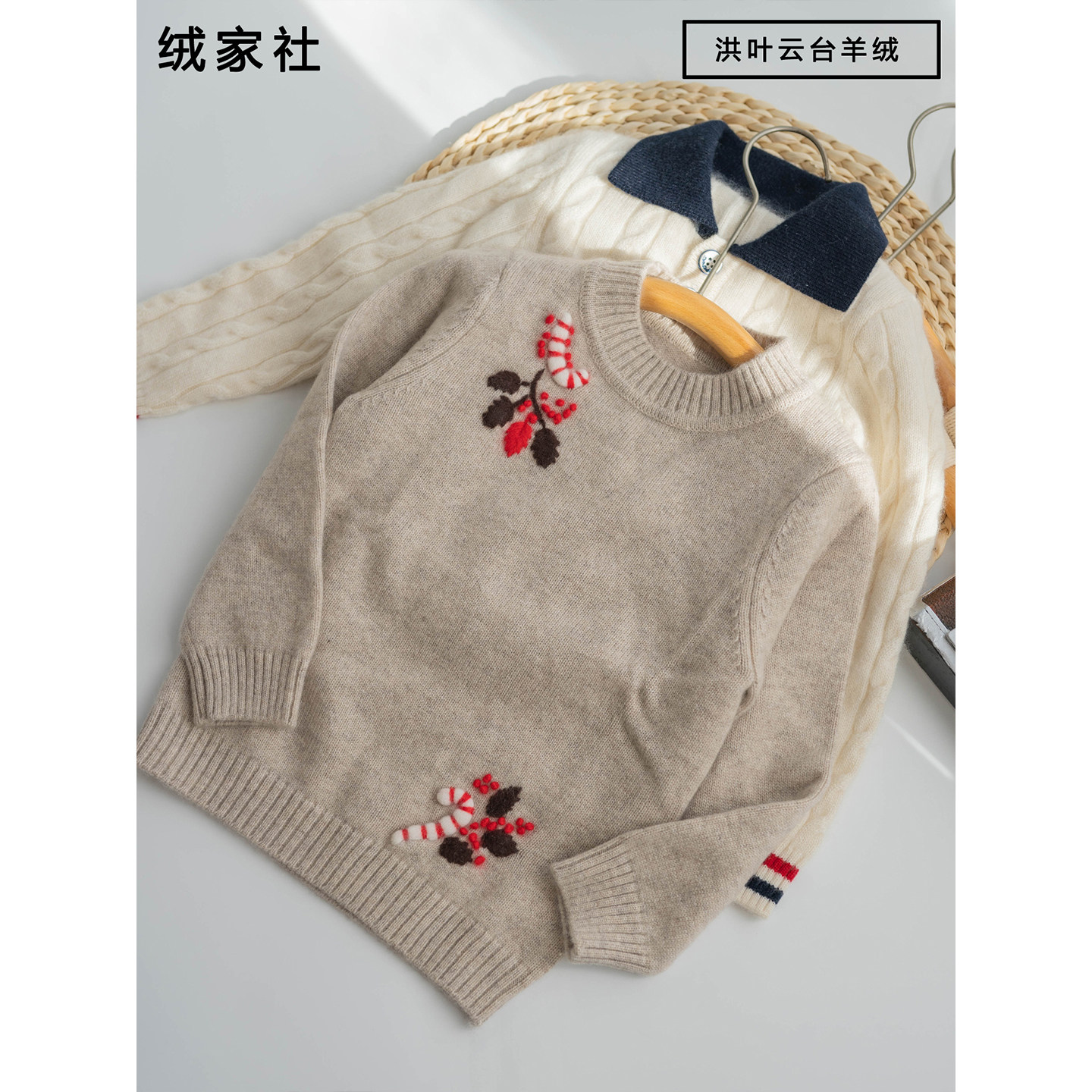 冬季加厚圣诞款儿童100%纯山羊绒衫男童女童宝宝毛衣针织打底衫潮