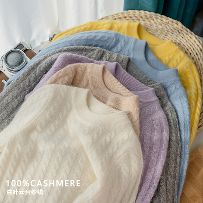 儿童100%纯羊绒衫男童女童毛衣