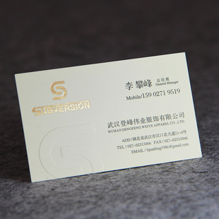 触感纸名片 330G 白灰红酒红咖啡黑色 进口特种纸专色专版印刷