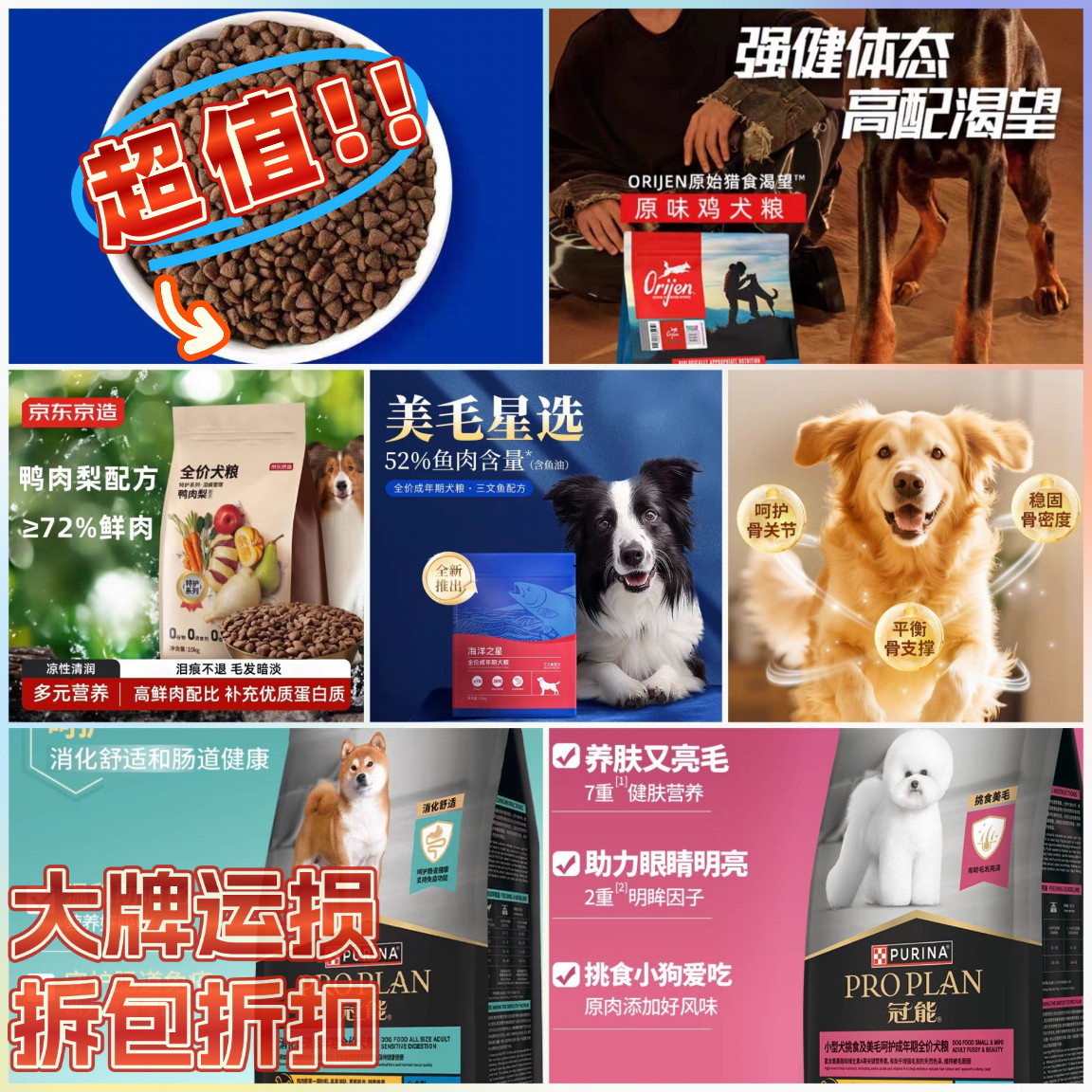 高端狗粮大牌运损无谷高蛋白大包散装大型犬小型犬通用成犬幼犬粮