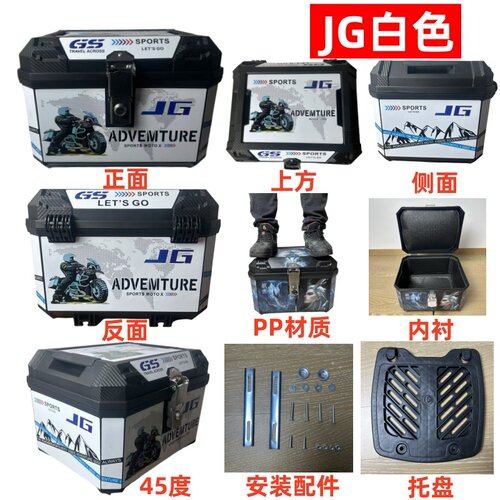 电动车外卖后尾箱大号