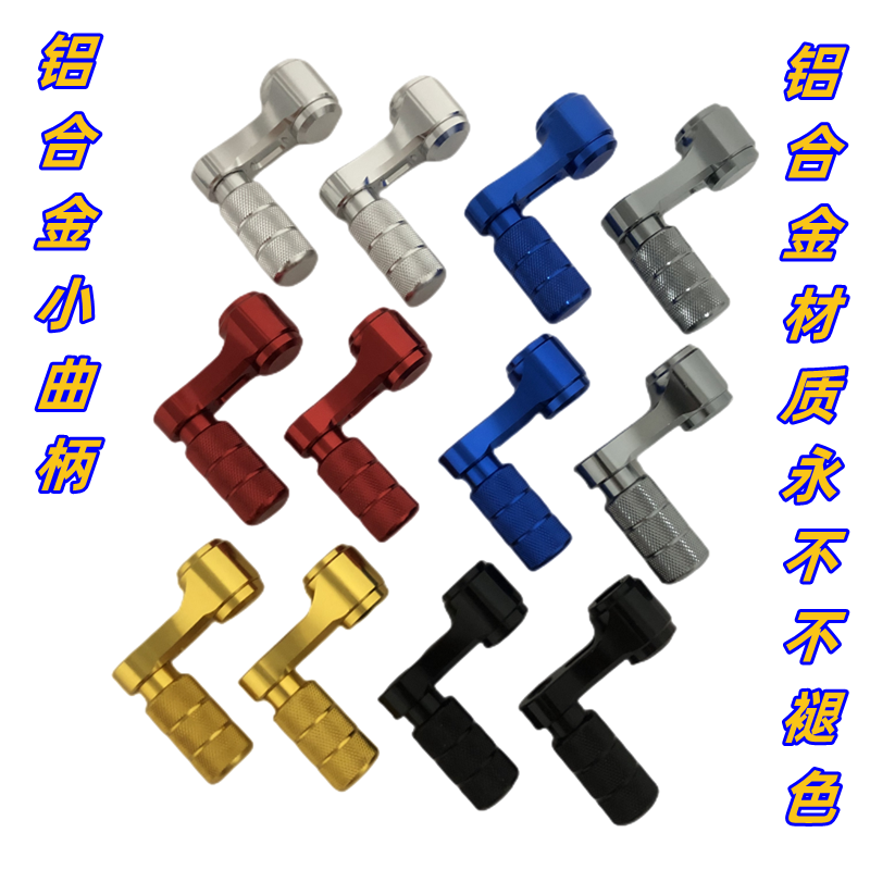 雅迪小牛九号009脚踏脚蹬