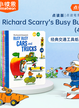 毛毛虫点读书Richard Scarry's Busy Busy凯瑞斯忙忙碌碌镇4册 硬