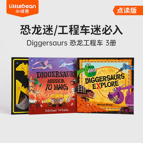 全英】毛毛虫点读版 Diggersaurs恐龙工程车 3册小彼恩0-4岁