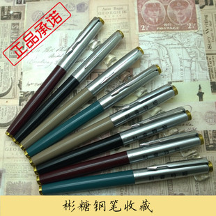 90年代正品库存老钢笔 永生803铱金笔 挤压上墨练字钢笔 学生特细