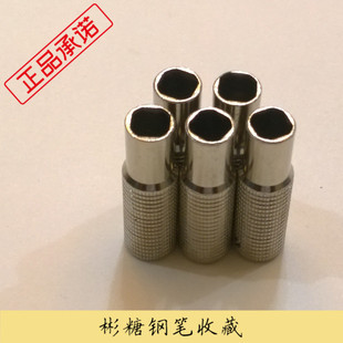 英雄100专拆工具 维修保养钢笔 清洗100必备 刀笔器 精细打造