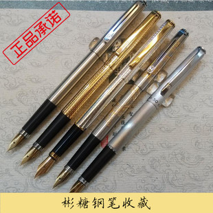 90年代正品库存英雄钢笔 英雄50铱金笔 全钢金刻熊猫满天星景泰蓝