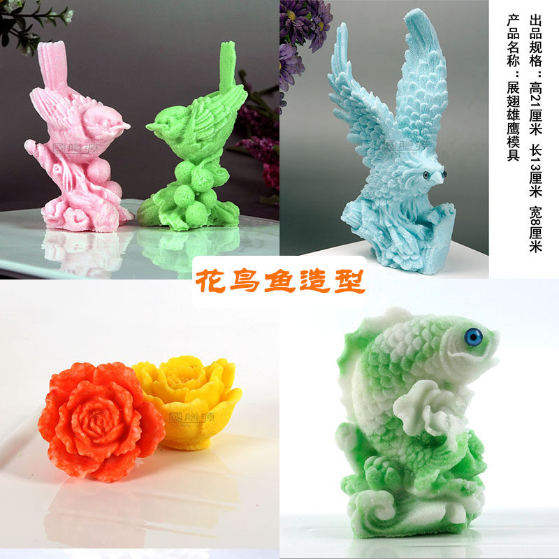 花鸟鱼鹦鹉天鹅鹰海豚模具宴席菜烘焙模具