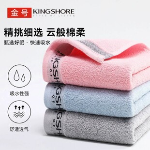 金号A类纯棉毛巾新疆长绒棉加厚吸水不掉毛家用母婴可用洗脸浴巾
