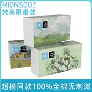 棉上100%全棉柔软亲肤纯棉洗脸巾