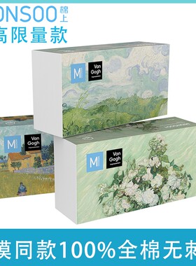 棉上100%全棉柔软亲肤纯棉洗脸巾