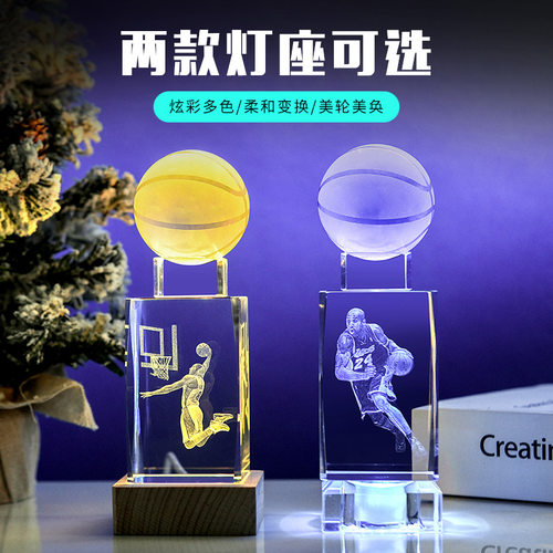 生日礼物发光球星科比纪念品欧文库里水晶摆件送男生朋友礼盒包装