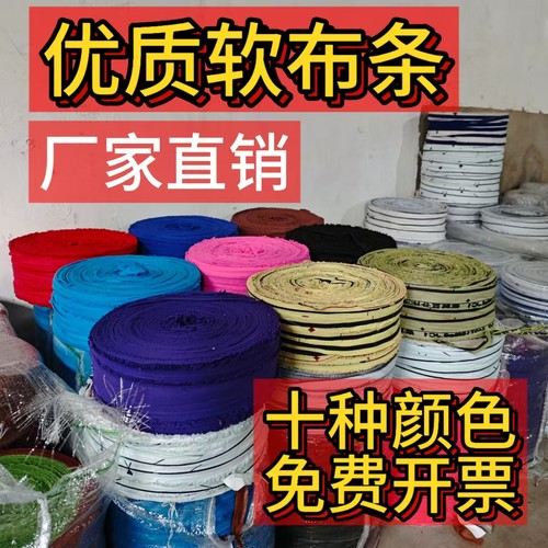 优质捆扎绳新料新包装绳绳捆扎绳