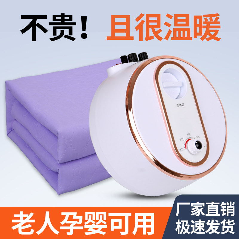 燕春行双人孕婴安全水暖毯水热毯电热暖床除湿水循环单人学生促销,生活电器,水暖毯/水循环加热毯,淘宝优惠券,粉丝福利购,淘宝优惠卷