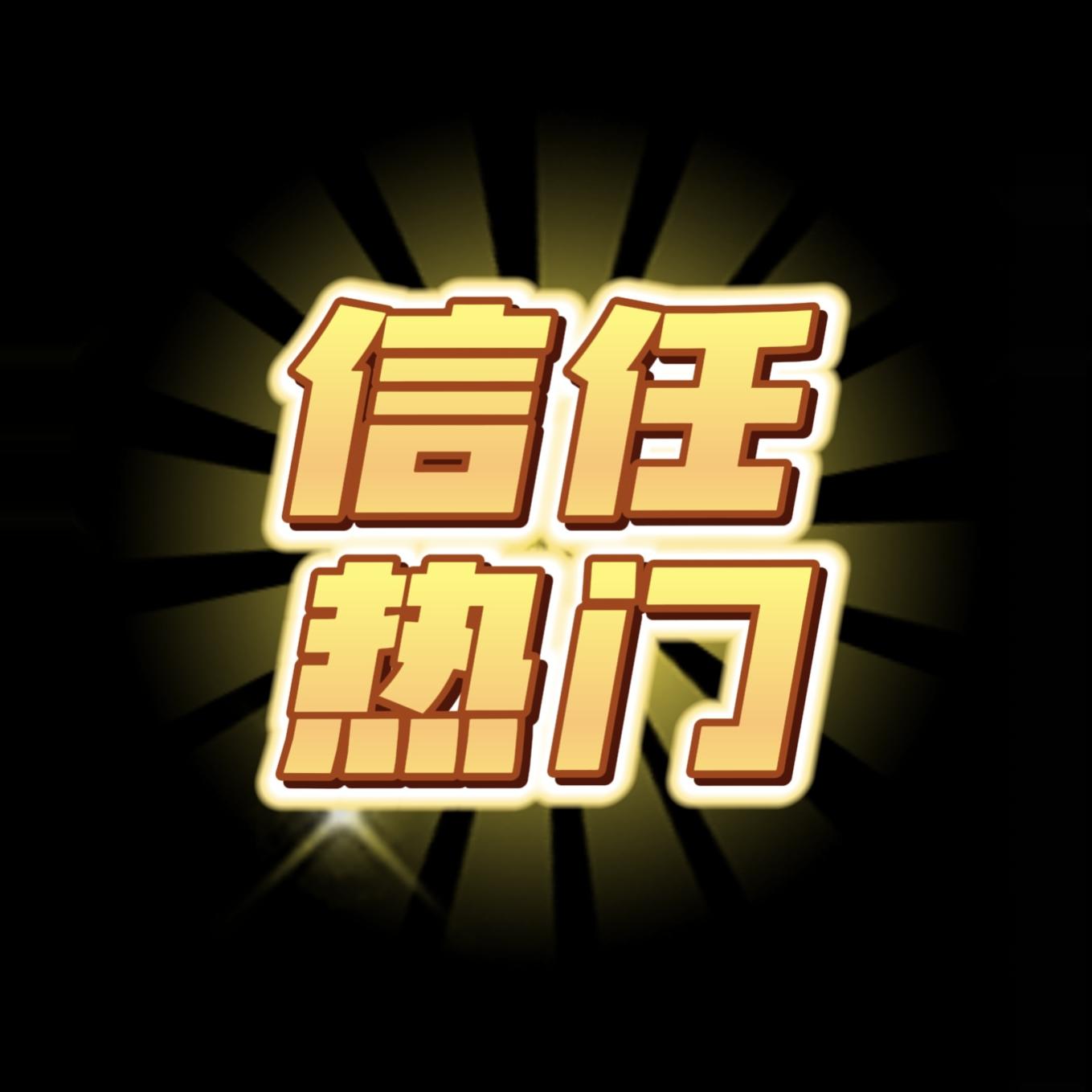 夏纤纤6.0升级加强门店版！微界大爆品