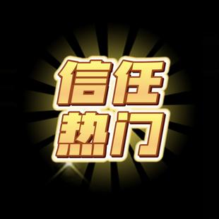 夏纤纤6.0升级加强门店版 微界大爆品