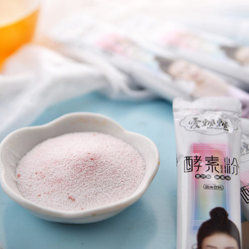 （肉圆子酵-素-粉散装无日期）纸盒包装盒（保质期最少有一年）