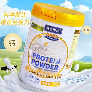 （肉圆子专享盒子乳清）蛋白粉罐盒子包装瓶