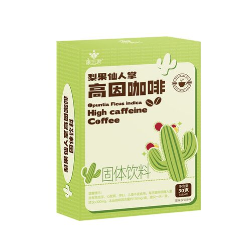 （肉圆子专享）高因咖啡纸盒子纸箱