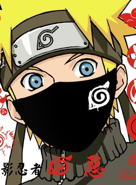 火影忍者木叶标志口罩血轮眼棉黑色男女学生防晒秋季冬天动漫周边