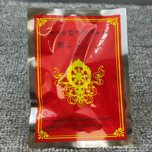 色达喇荣五明老长寿上一万余seng众祝 福的zhi慧圣物一袋约7个