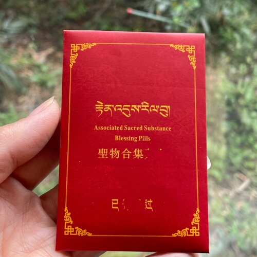 楚布S 17th大宝.fa王圣物总集宝物一袋