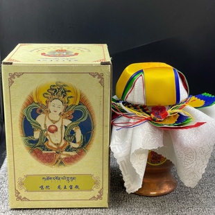 噶陀传承 莫扎fa王主持的龙王宝瓶包邮