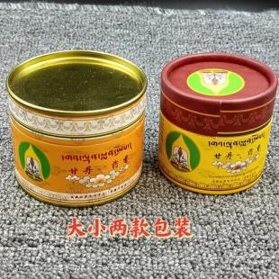 西藏甘丹S药香纯手工甘丹香草藏香塔香供奉三宝多款包装