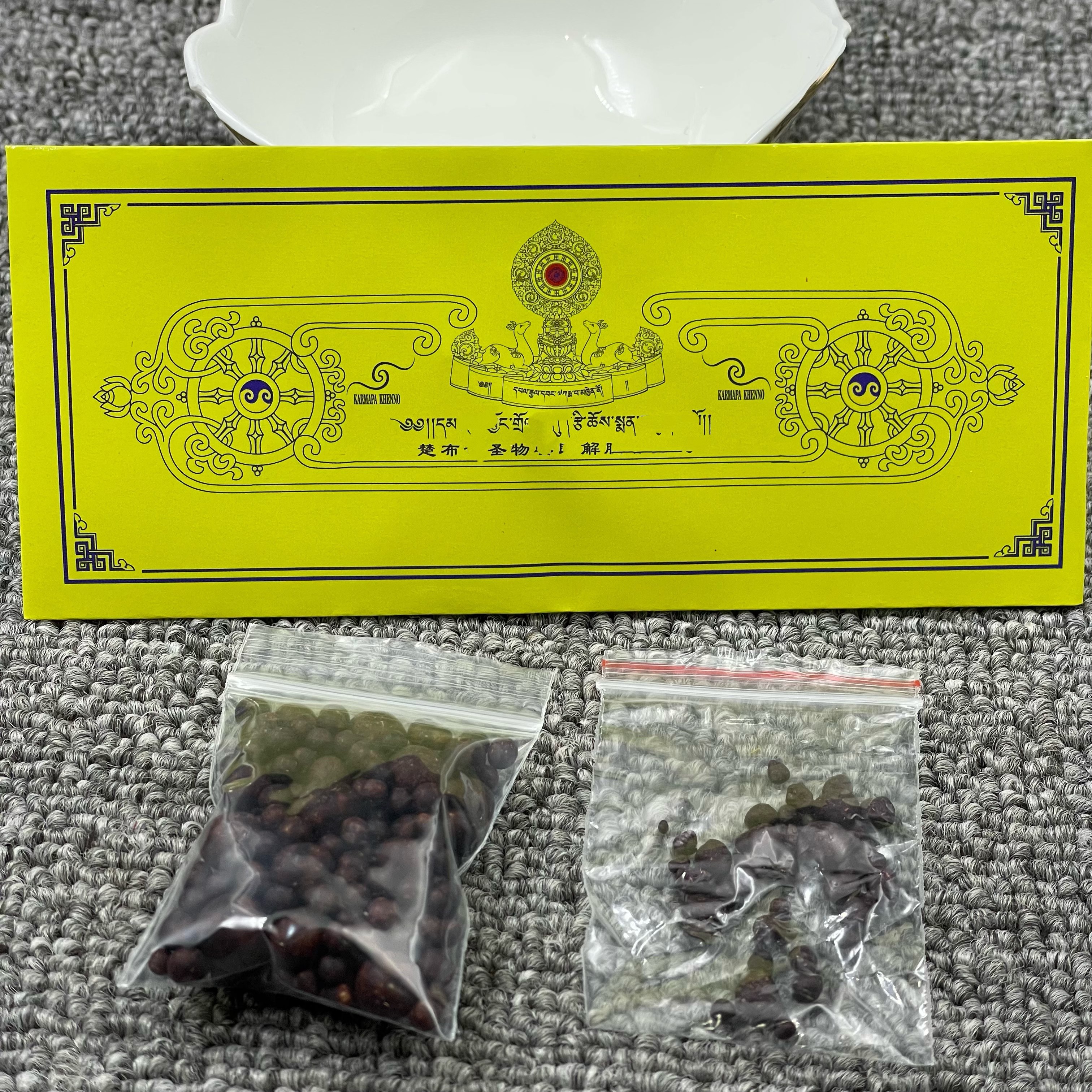 西藏楚布观音尝/jie香粒内含2022老款一小包可增生2025款一包10克,特色手工艺,其他,淘宝优惠券,粉丝福利购,淘宝优惠卷