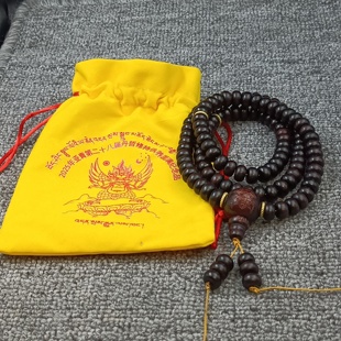 2025年亚青第二十八届丹哲勇士修持圆满纪念品 108颗佛珠