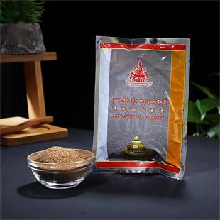 西藏天然供佛熏香萨迦熏香藏香粉熏香粉烟供粉萨迦 5袋可包邮