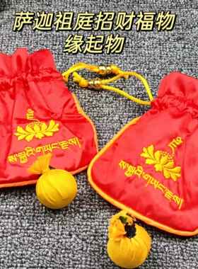 西藏萨迦祖庭萨迦S祝福招财招福如意缘起物装藏财运招福宝瓶