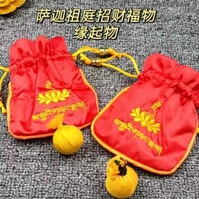 西藏萨迦祖庭萨迦S祝福招财招福如意缘起物装藏财运招福宝瓶