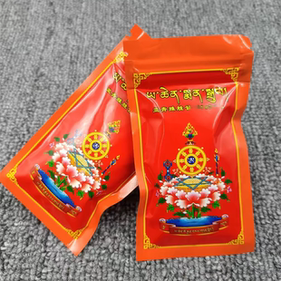 亚青殊胜修法莲师宝物一袋约几百粒