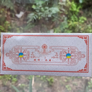 楚布S大宝F王祝福之长寿圣物 一袋