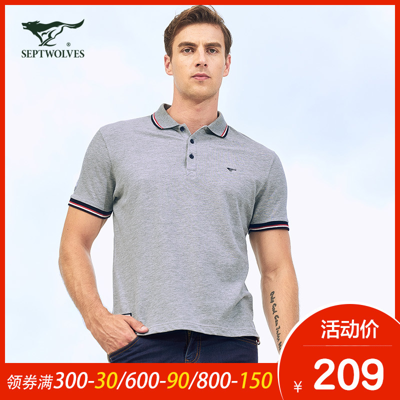 七匹狼短袖T恤新款时尚夏季潮流青年男士纯色翻领多彩poloT恤衫男在类目 男装, T恤中 - 来自Buy2taobao.com提供专业的淘宝代购服务