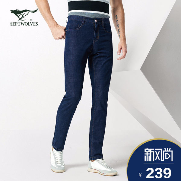 七匹狼 18年春季新款 男式修身款小脚牛仔裤 天猫优惠券折后￥189包邮（￥239-50）