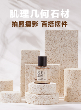 ins风白色几何体摄影道具拍照石头小摆件肌理砖石块美妆拍摄 陈列