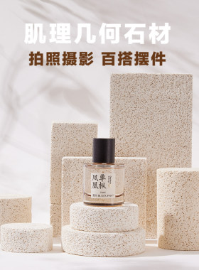 白色百搭几何石材肌理有层次