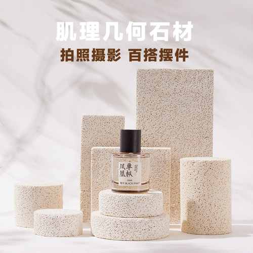 白色百搭几何石材肌理有层次