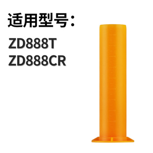 适用于ZEBRA斑马ZD888T 不干胶标签打印机色带回收碳带轴 条码
