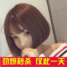 Perruque Long cheveux raides - Ref 2607937 Image 6