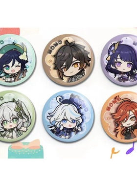 新款周边温迪钟离雷电纳西妲芙宁娜玛薇卡Q版58MMins徽章