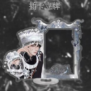 TF家族王橹杰高颜值三寸插卡相框立牌收藏送朋友小礼物粉丝应援品