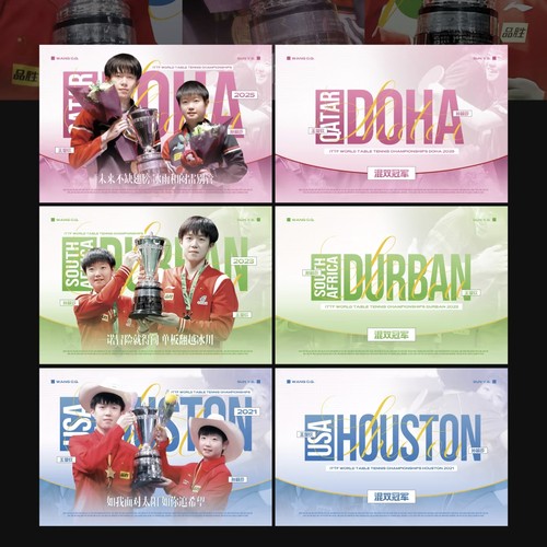 新款孙颖莎王楚钦周边明信片自制莎头5114周边双人捧杯明信片卡片