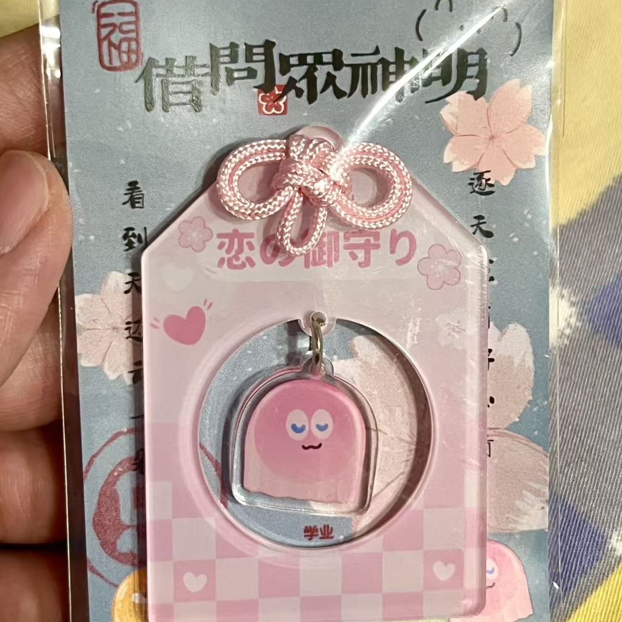 新款小红书同人自制高颜值五月天亚克力御守钥匙扣背包装饰挂件