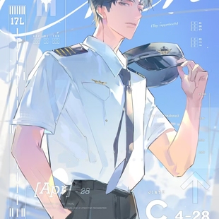 新款小说从万米高空降临陈嘉予方皓明信片自制高颜值拍照装饰卡片