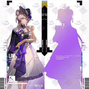 明日方舟周边高颜值同人自制茶会之约林雨霞亚克力通行证钥匙扣